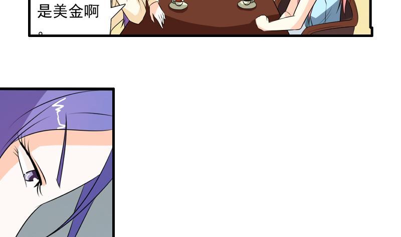 第04话 面试24