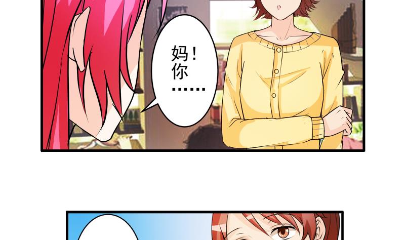 第13话 风波再起10