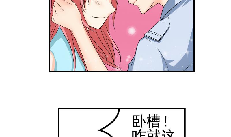第09话 被发现19