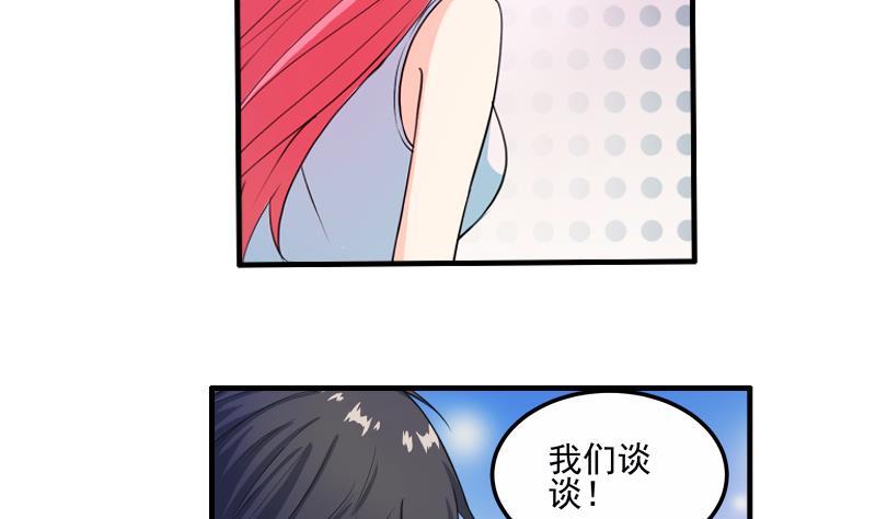 第12话 多嘴12