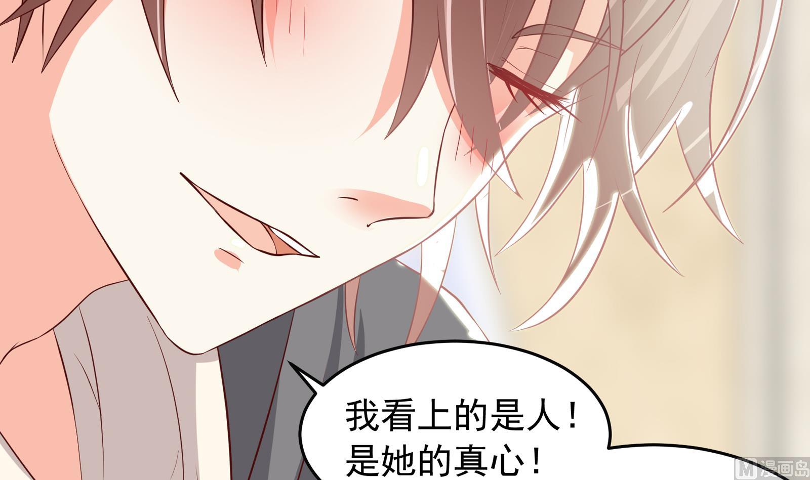 第36话 她结过婚32