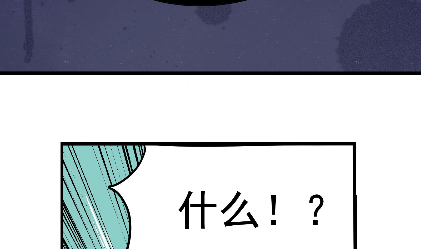 第39话 赔偿31