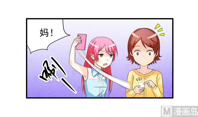 第13话 风波再起14