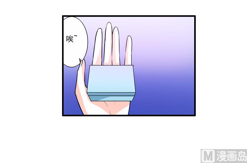 第17话 米妈妈的计划41