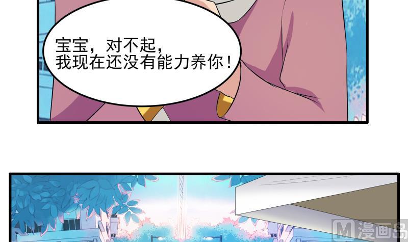 第11话 何宁23