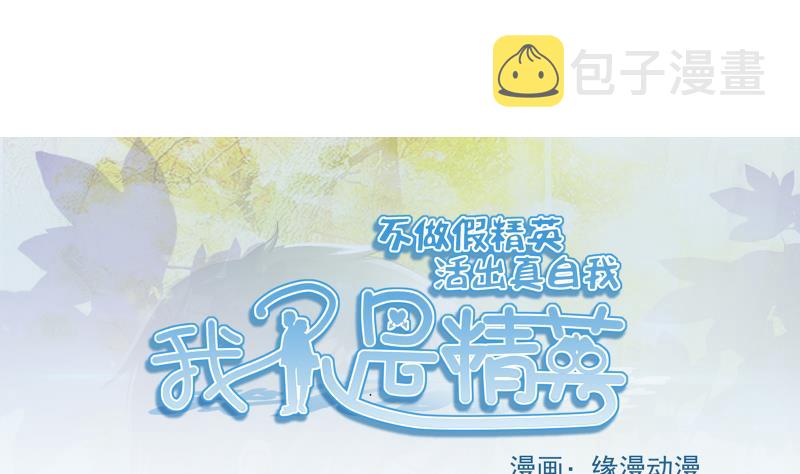 第14话 黄飞案子新进展0