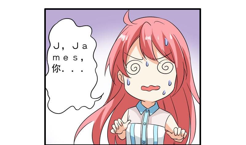 第22话 被发现24