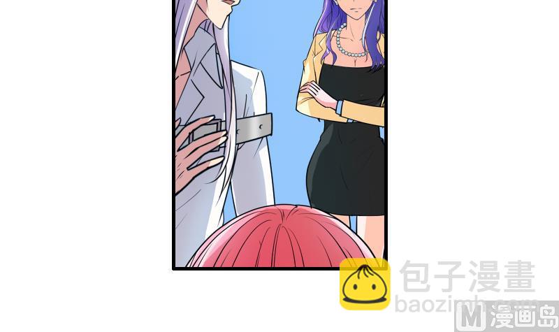 第14话 黄飞案子新进展47