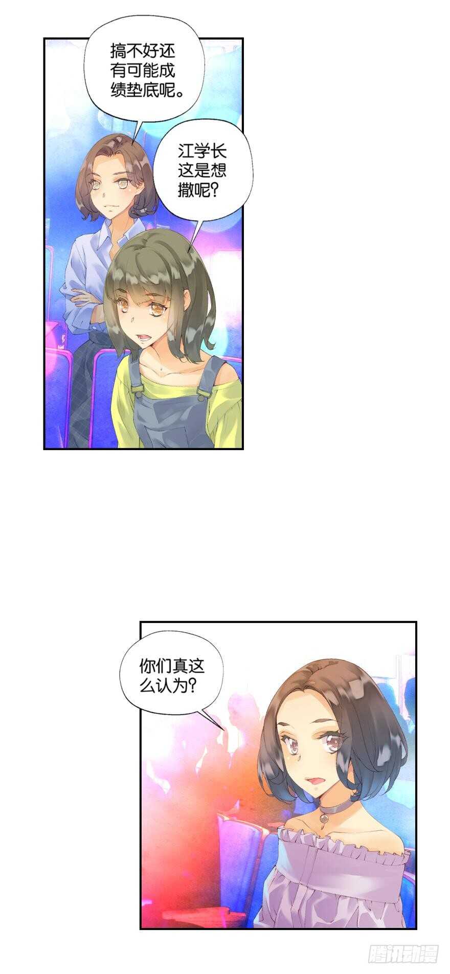 104话 相通（上）8
