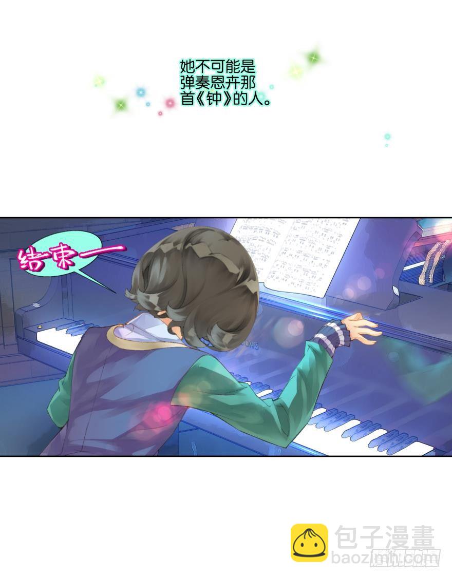 第二十话7