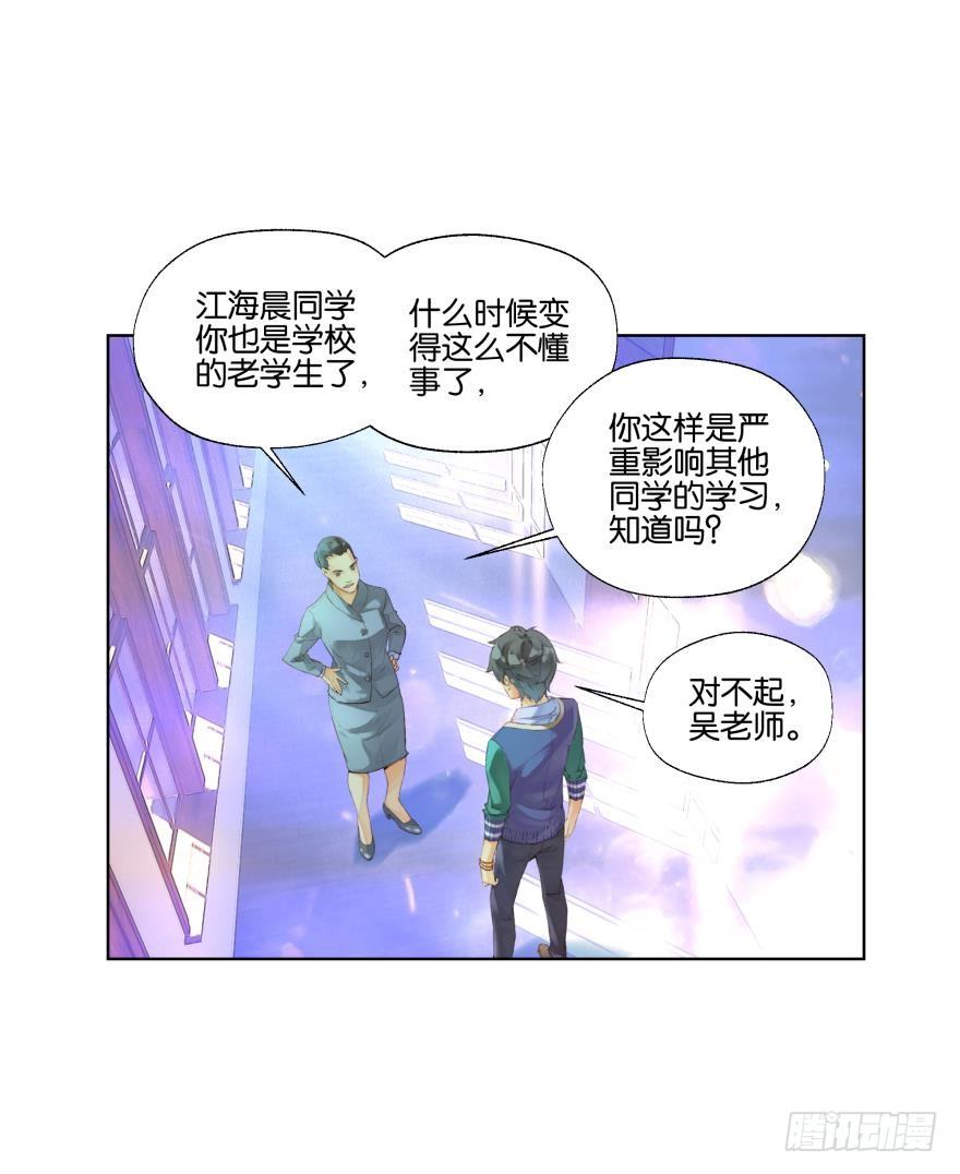 第二十九话10