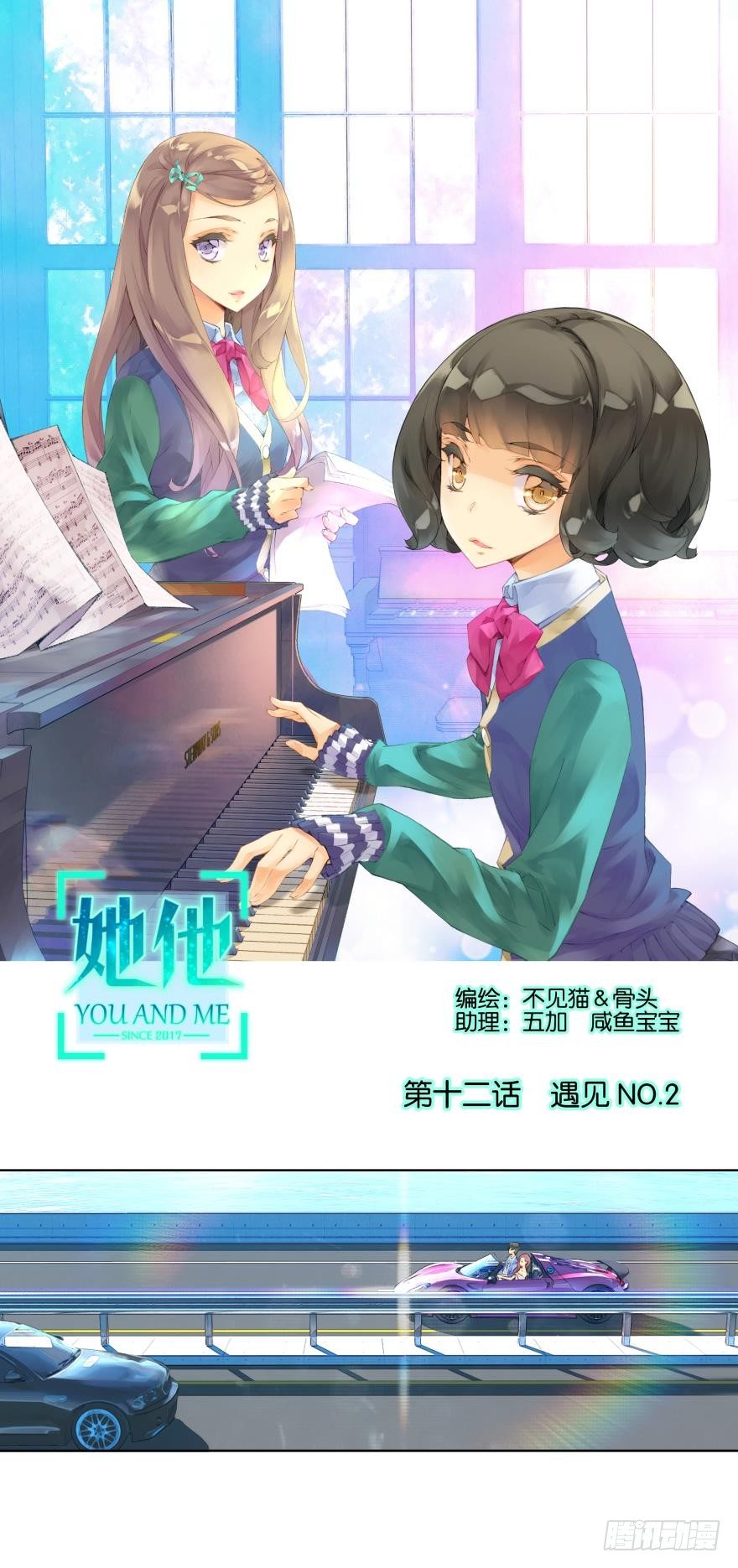 第十二话0