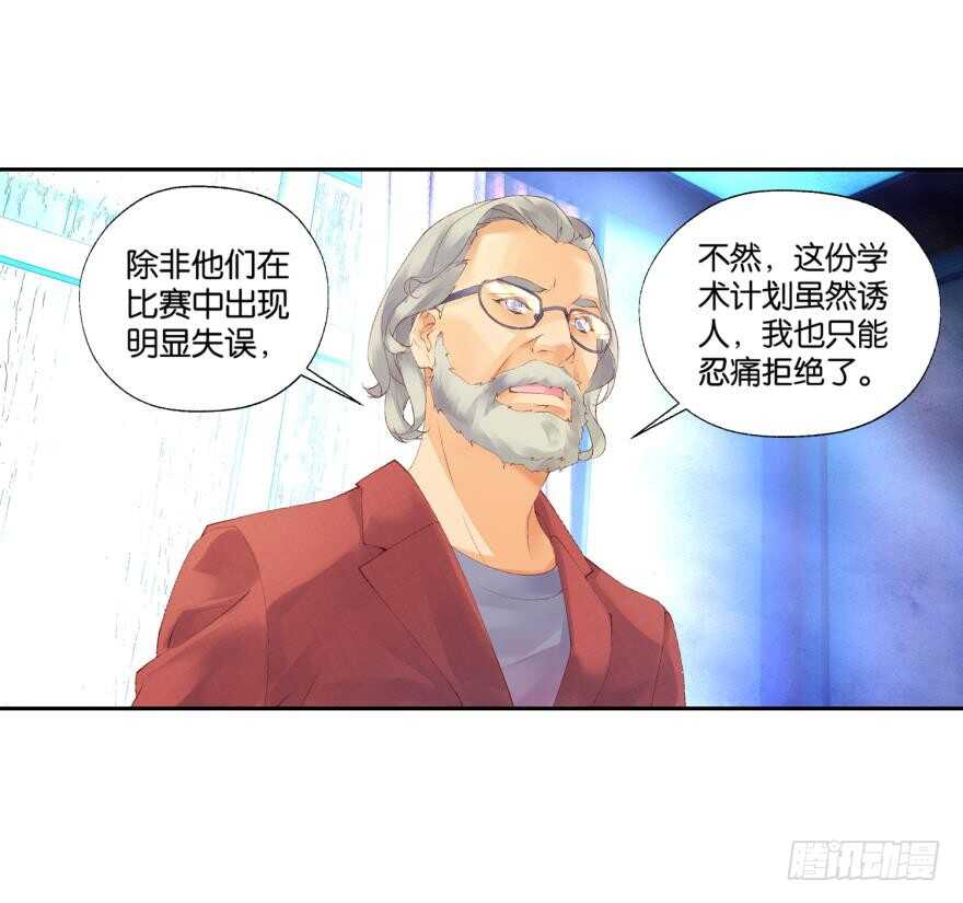 眼泪（下）24