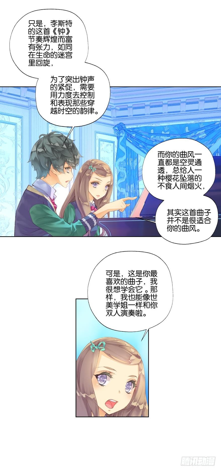 第十三话1