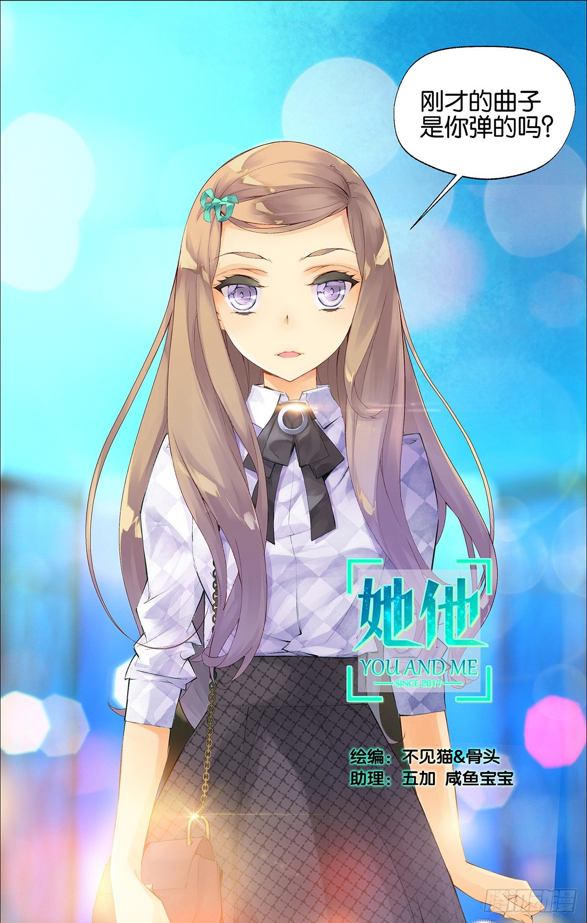 第四话0