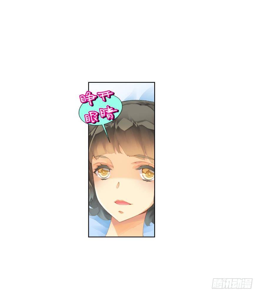 第二十四话23