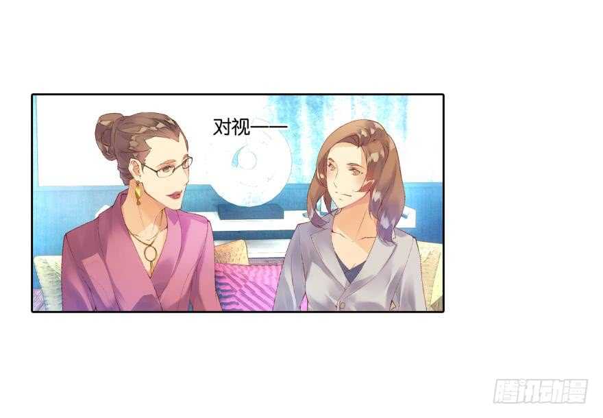 眼泪（下）25