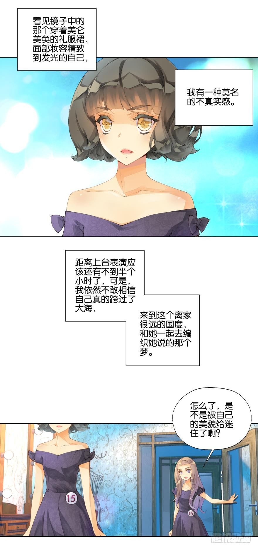 第八话5