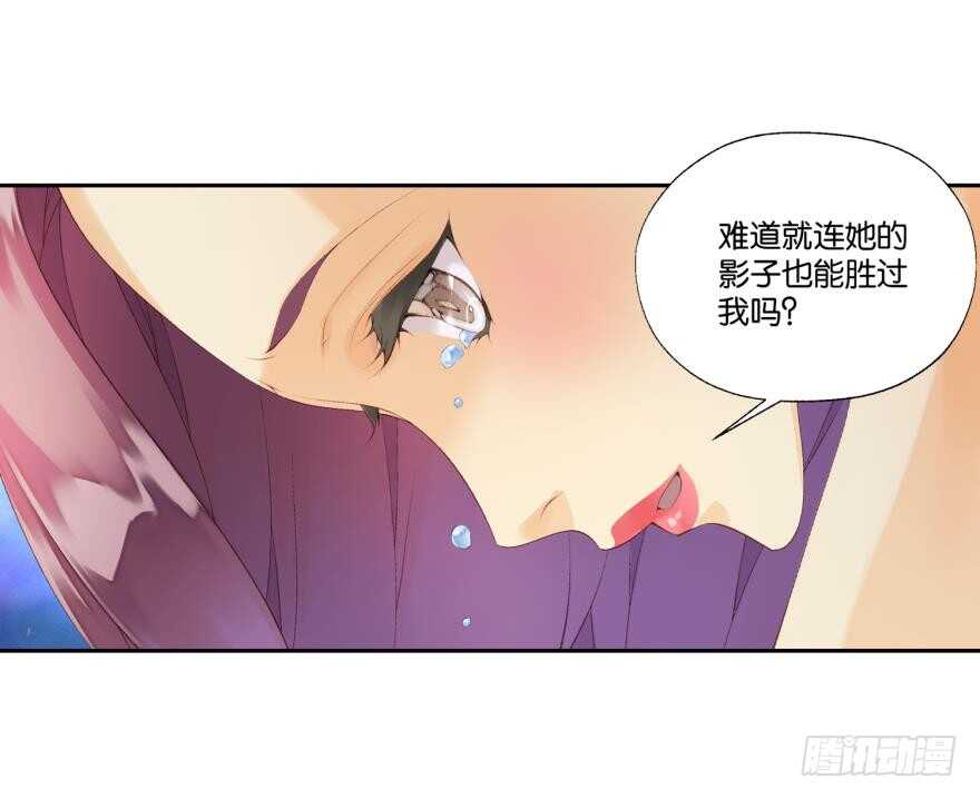 眼泪（中）24