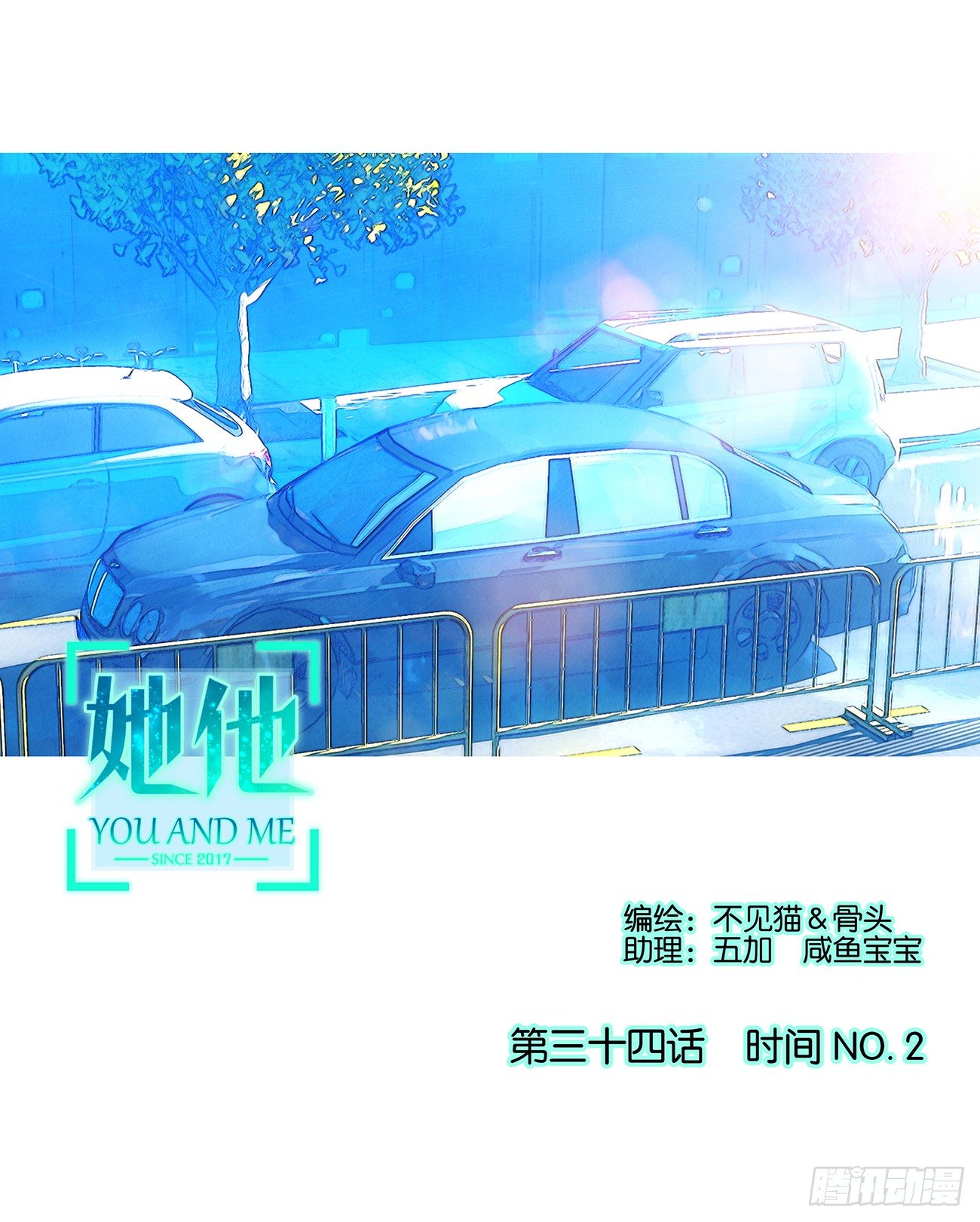 第三十四话0