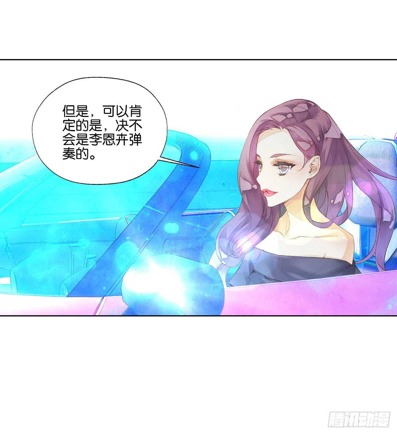 第三十二话8