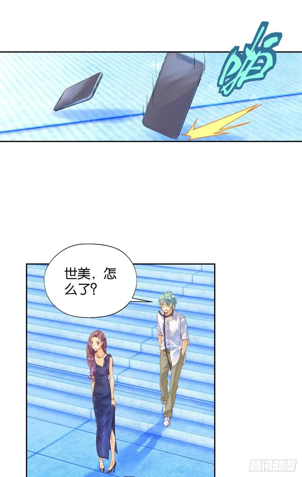 海潮（上）22