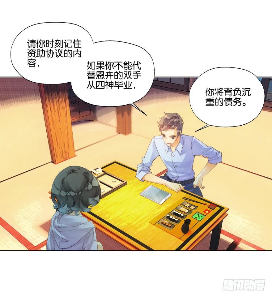 第二十七话1