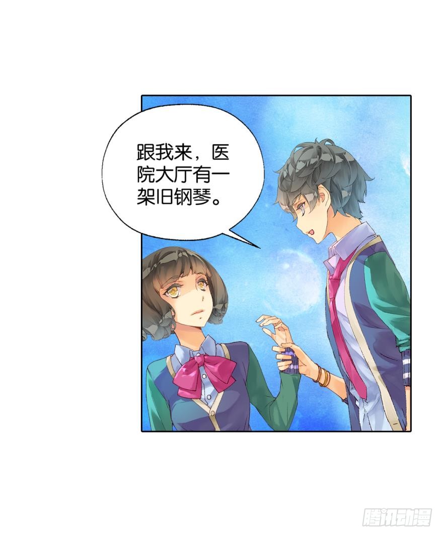 民铎（上）7