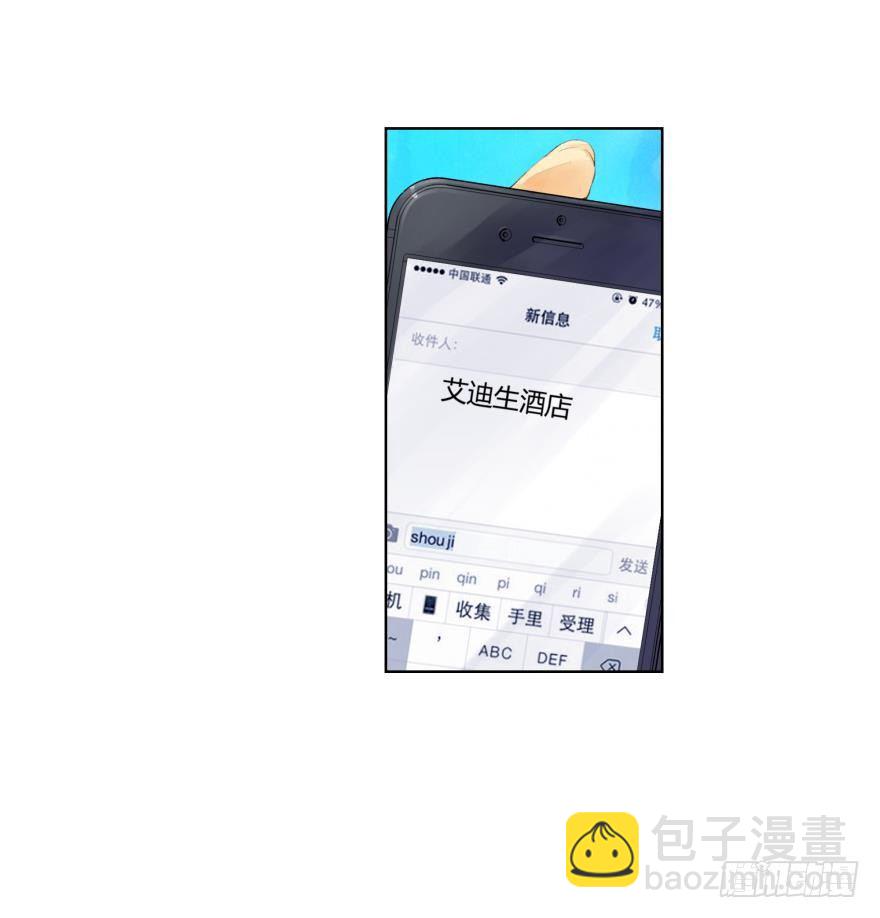 第三十三话32