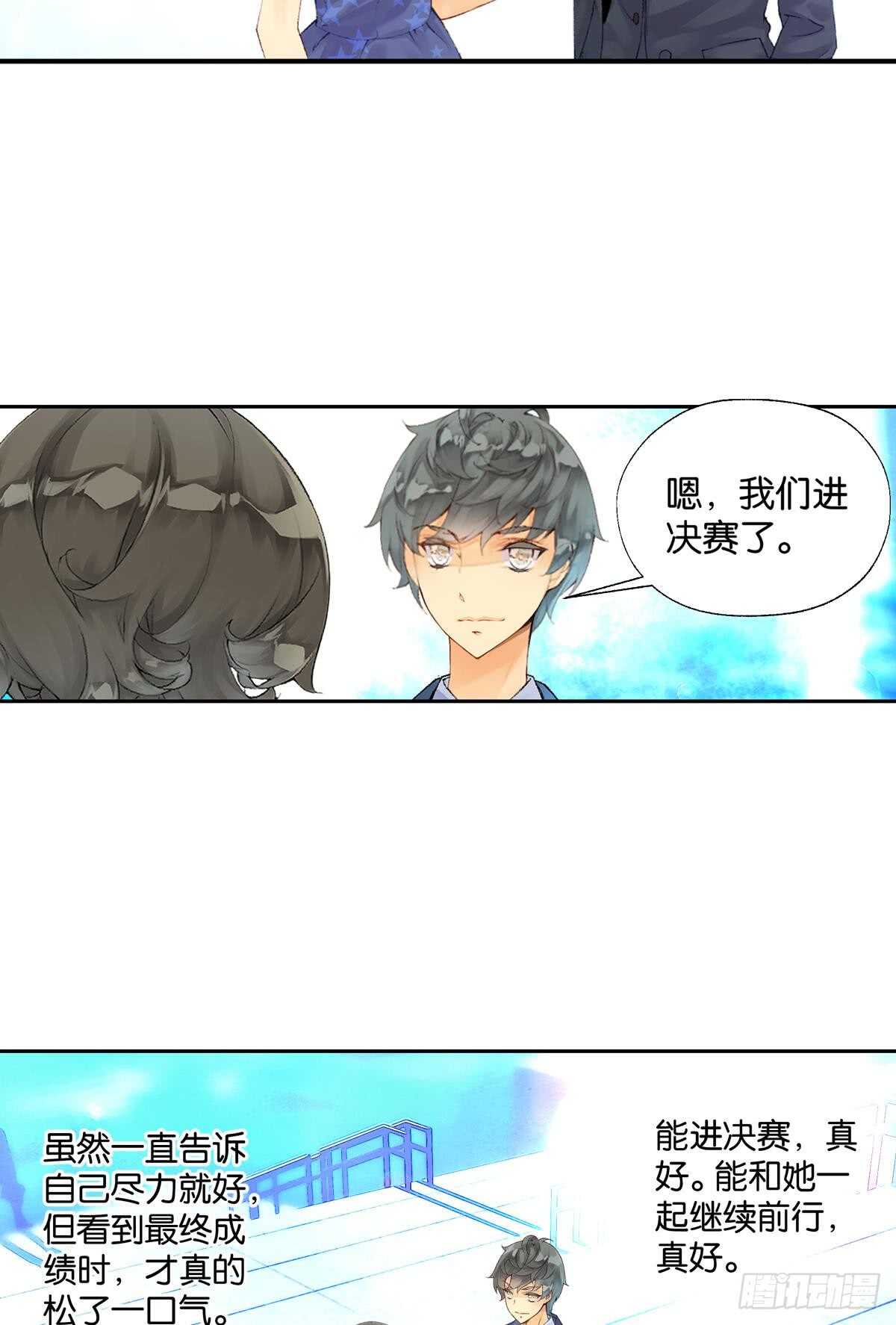 胜利（下）13