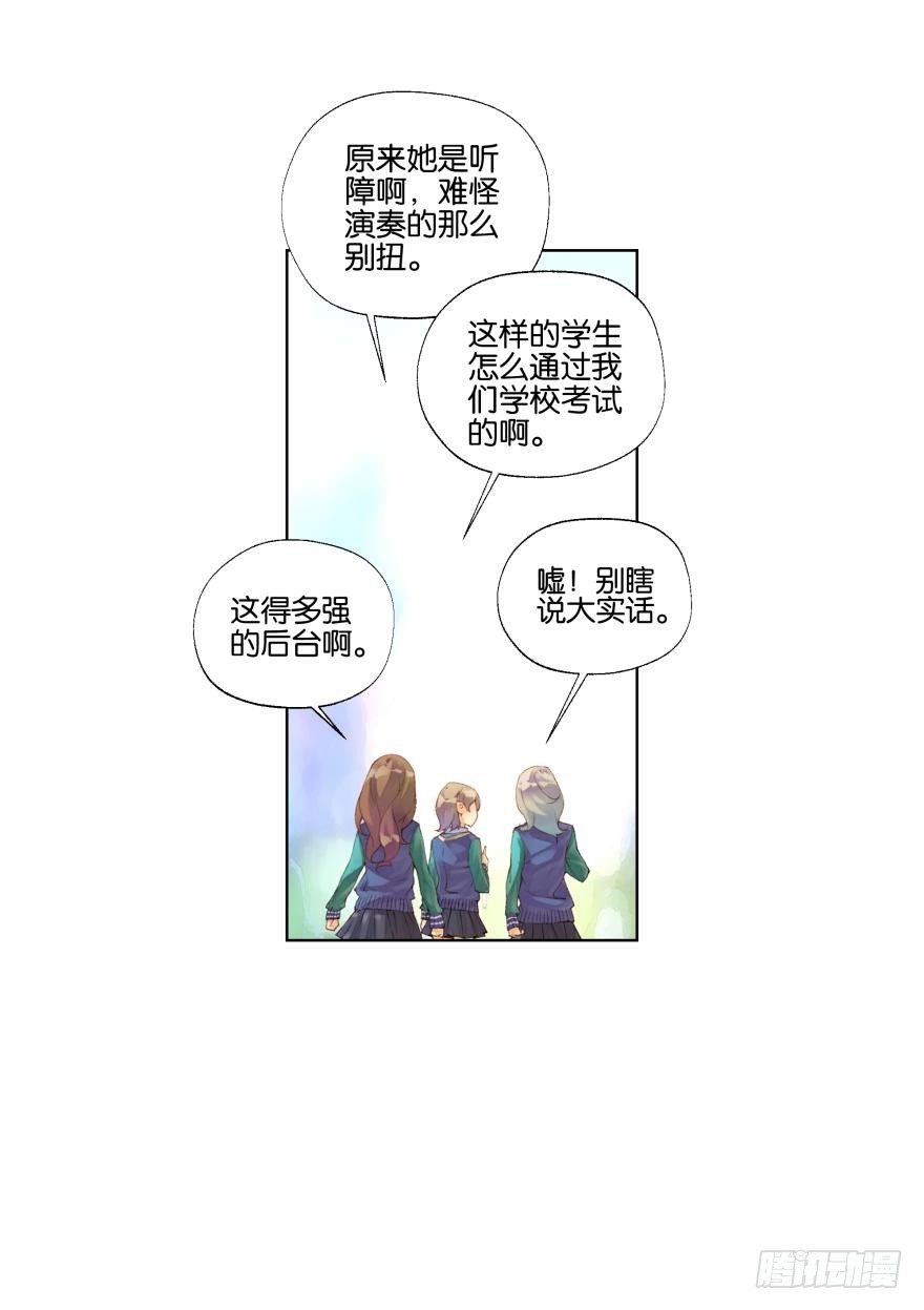 第二十话18
