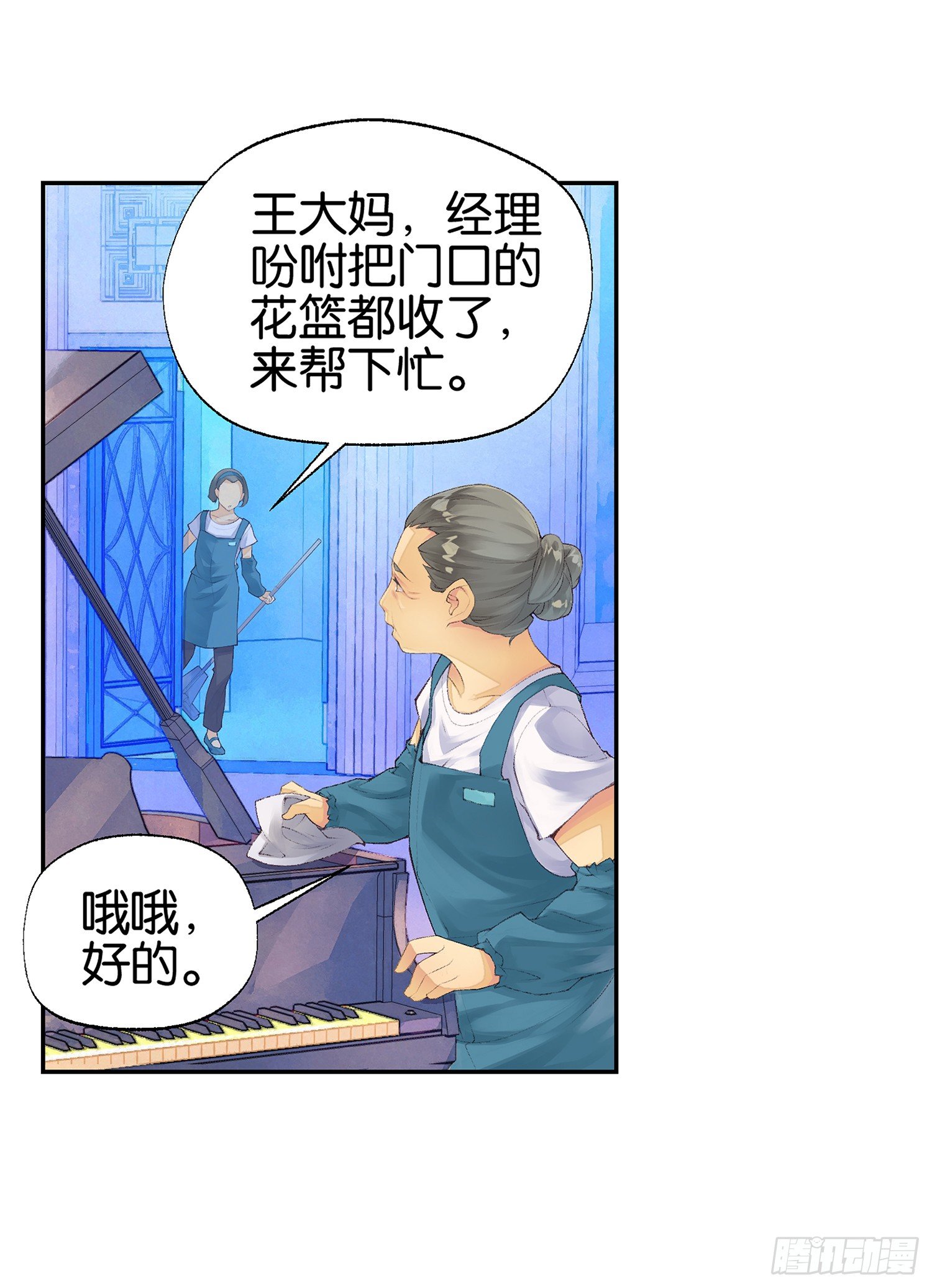 第二话15