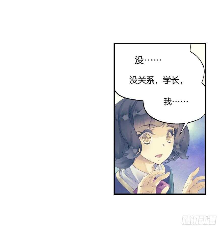眼泪（中）12