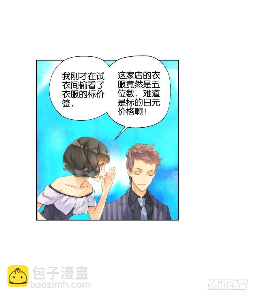 第三十三话22