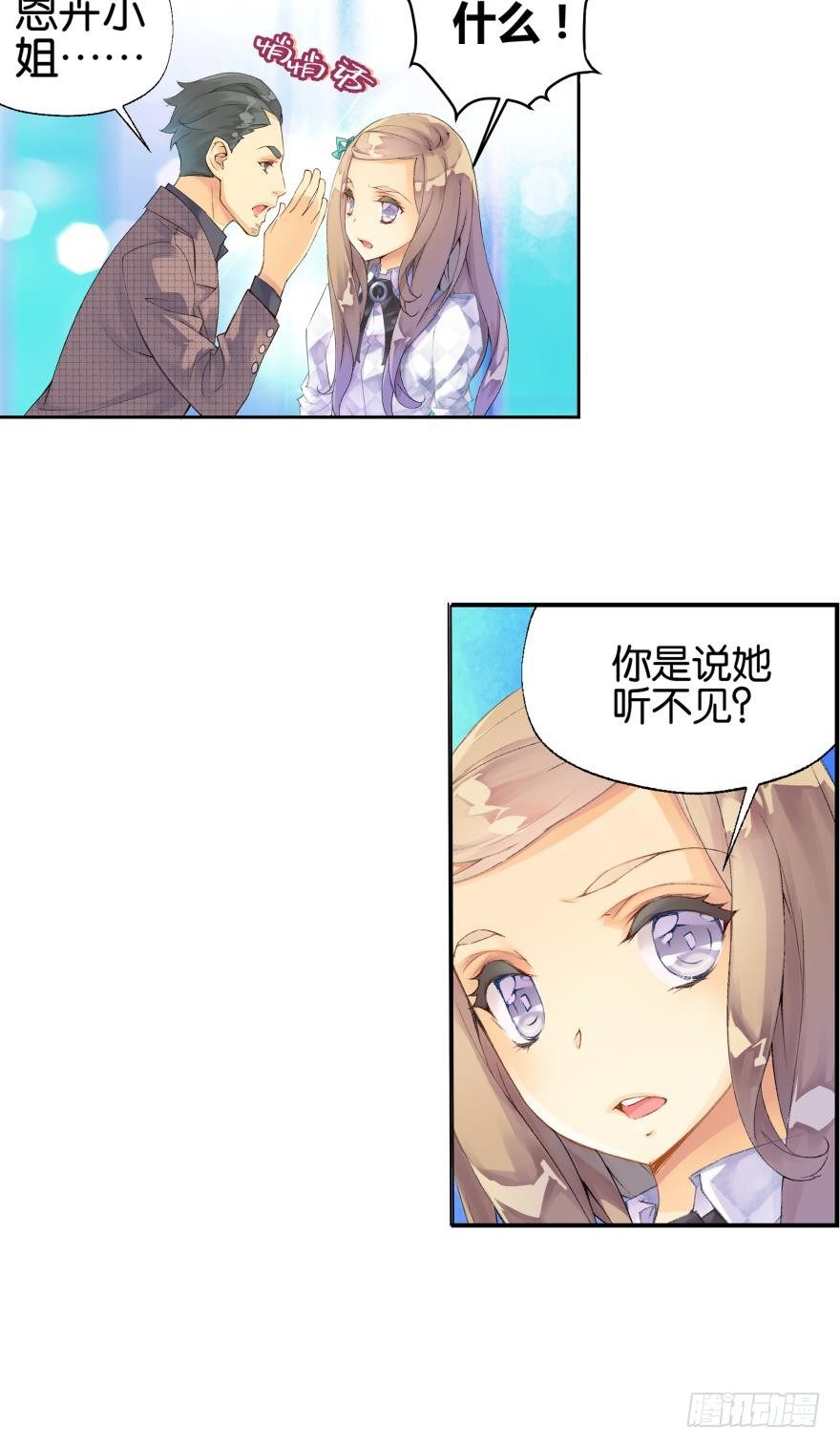 第四话2
