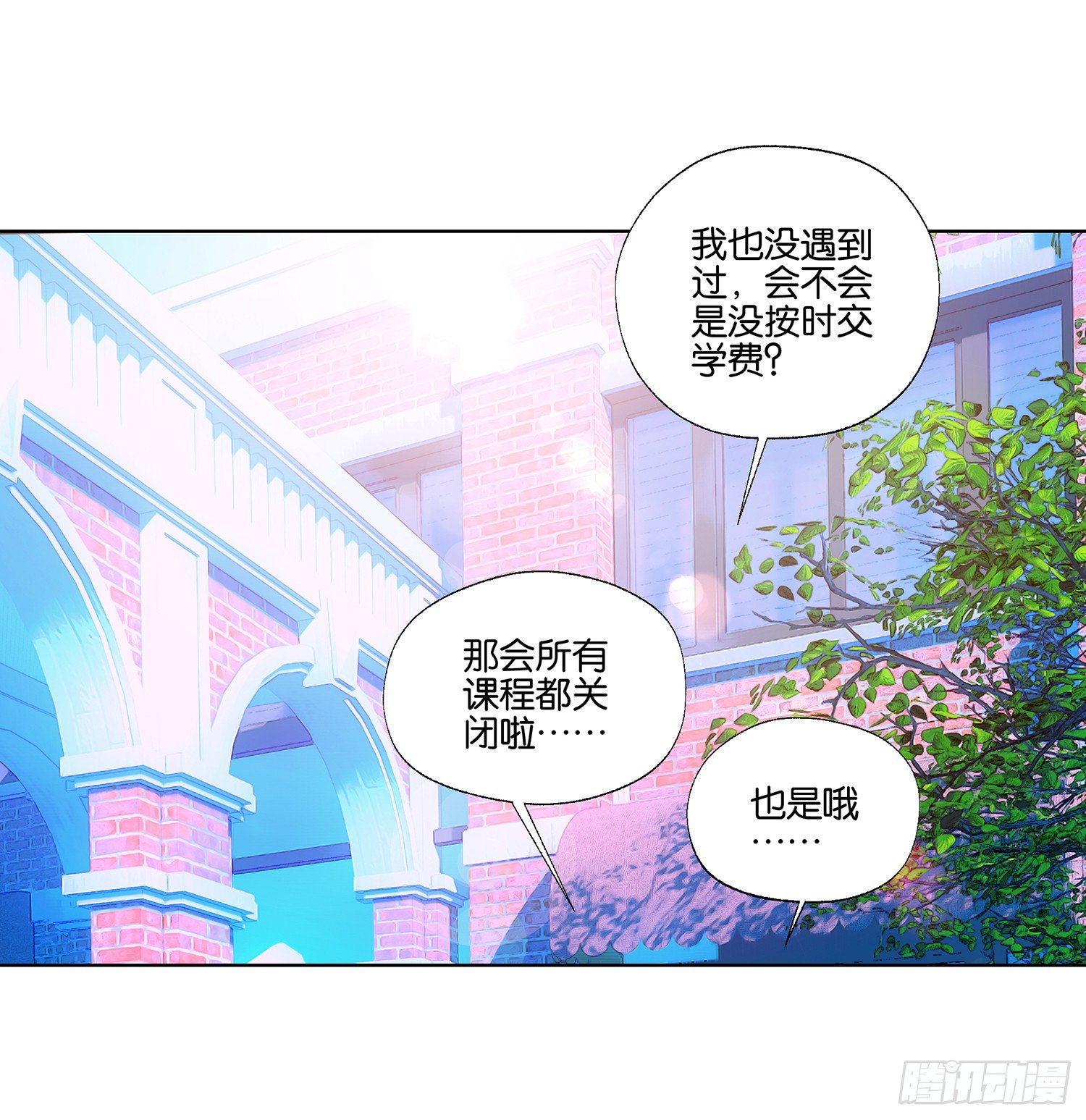 第二十三话1
