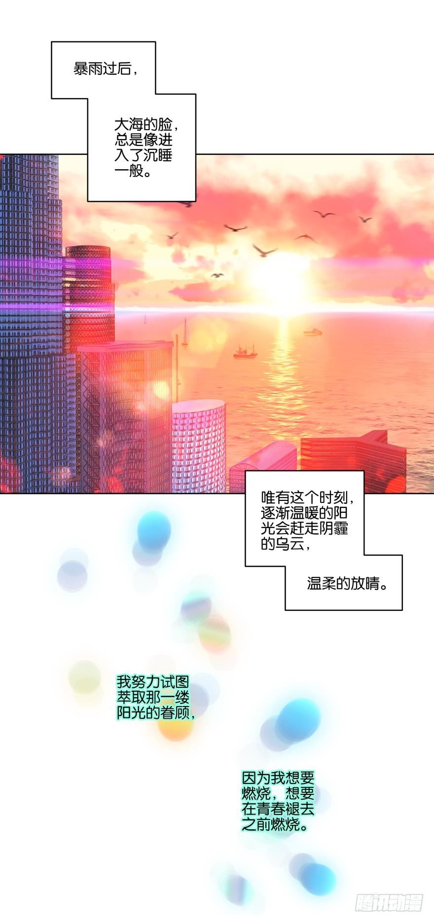 第二十二话1