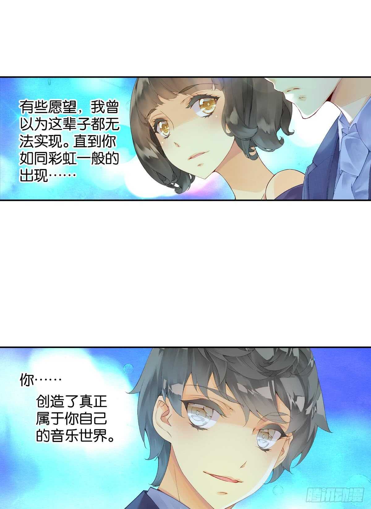 胜利（上）16