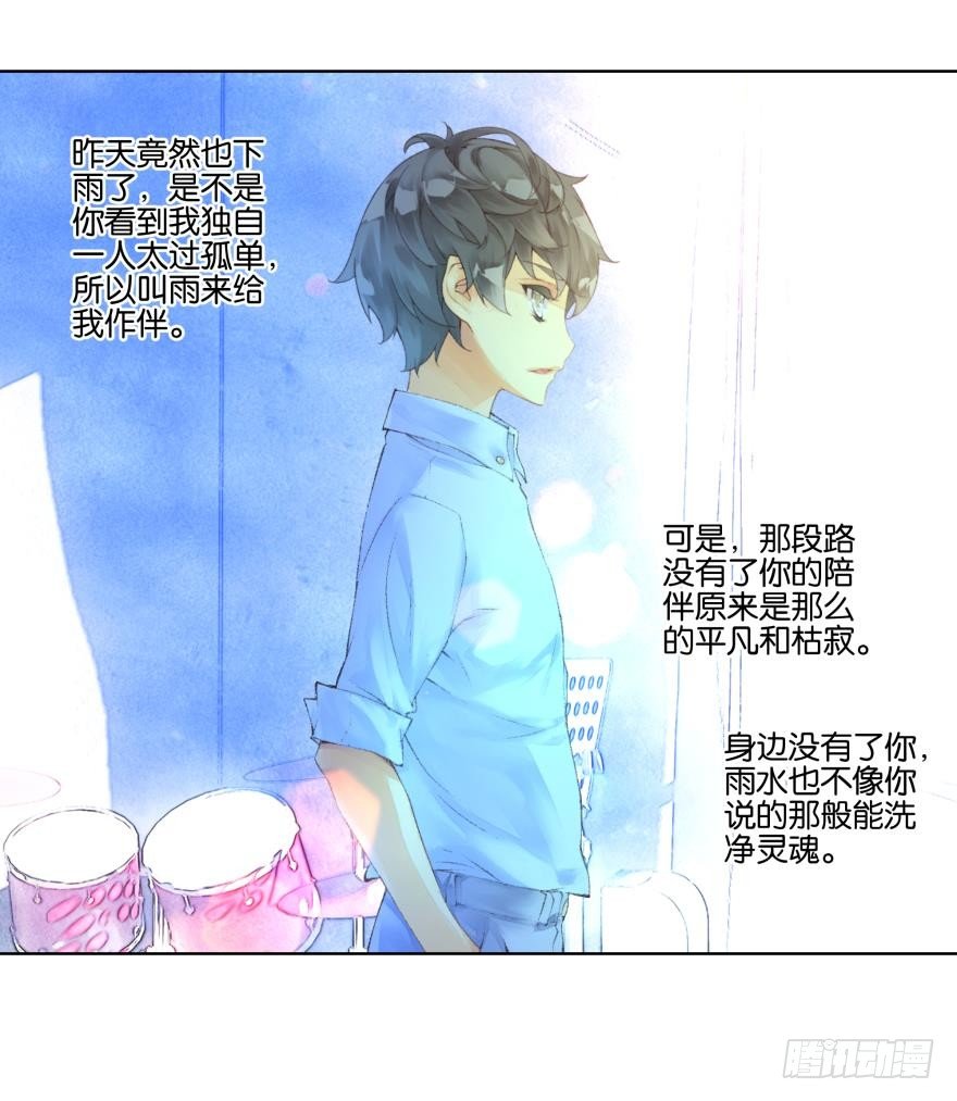 第三十三话4