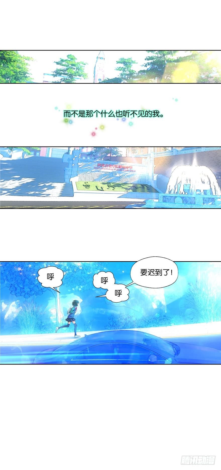 第十七话6