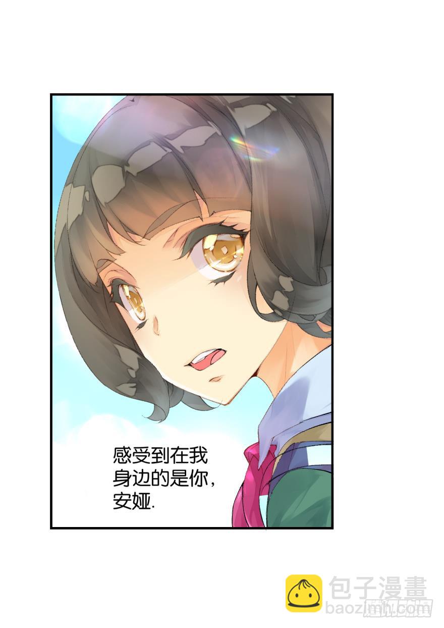 合奏（下）26