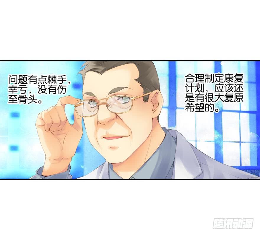 另一个自己（上）12