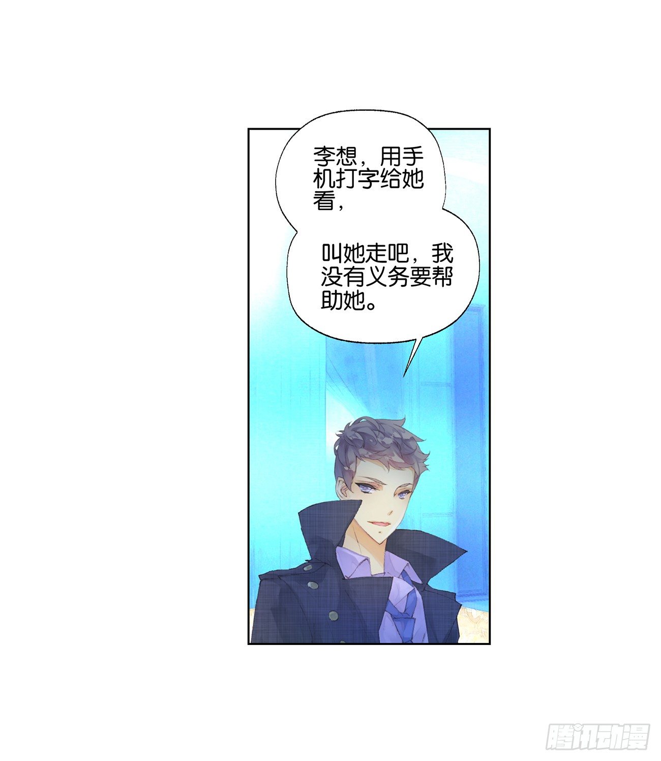 第三十五话19