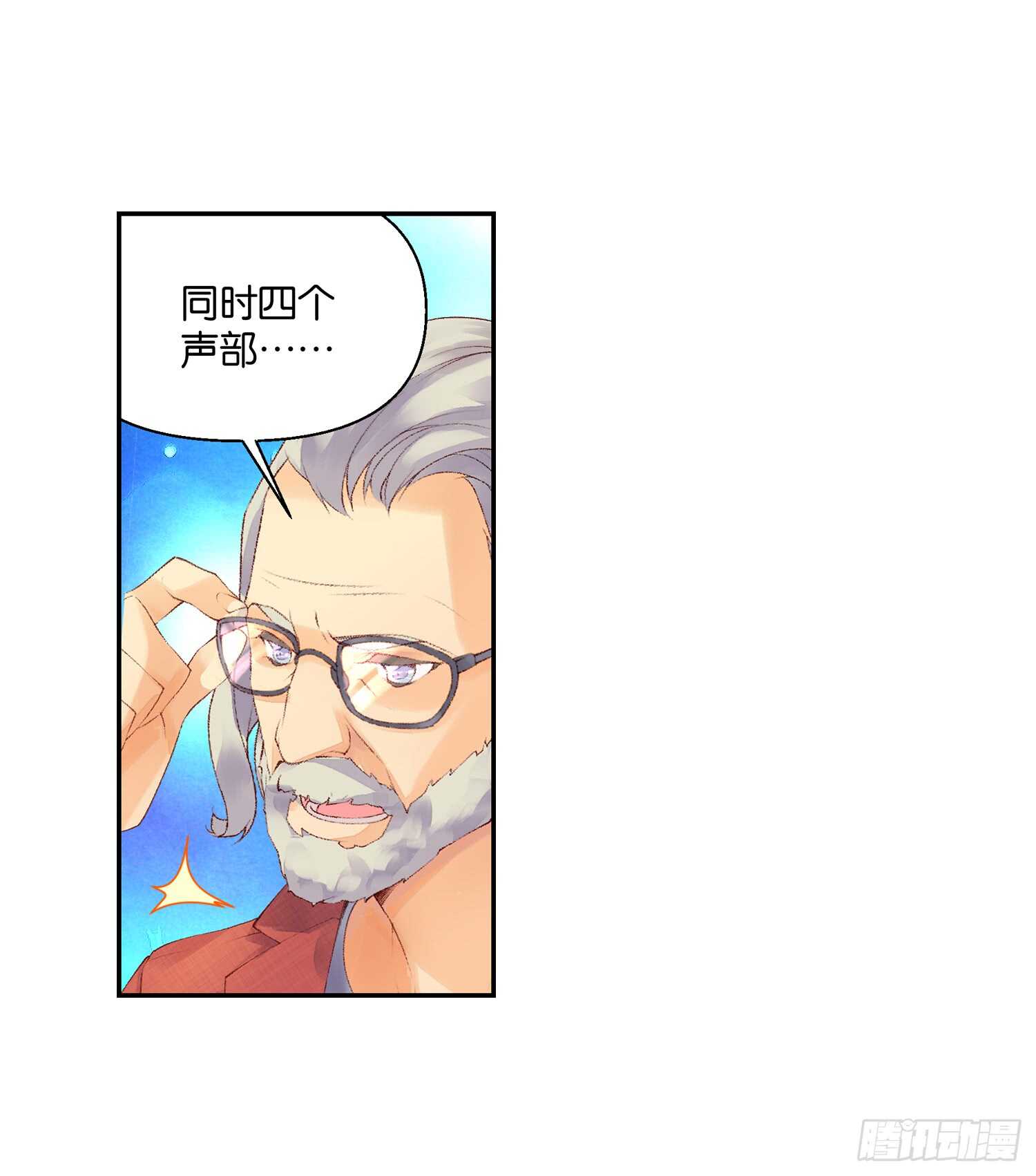 双奏（下）6