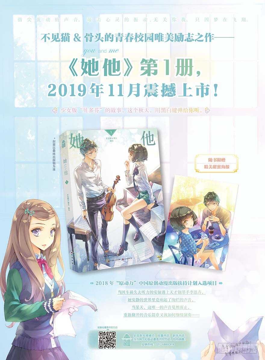 104话 相通（上）16