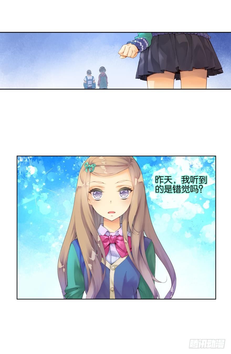 第五话13