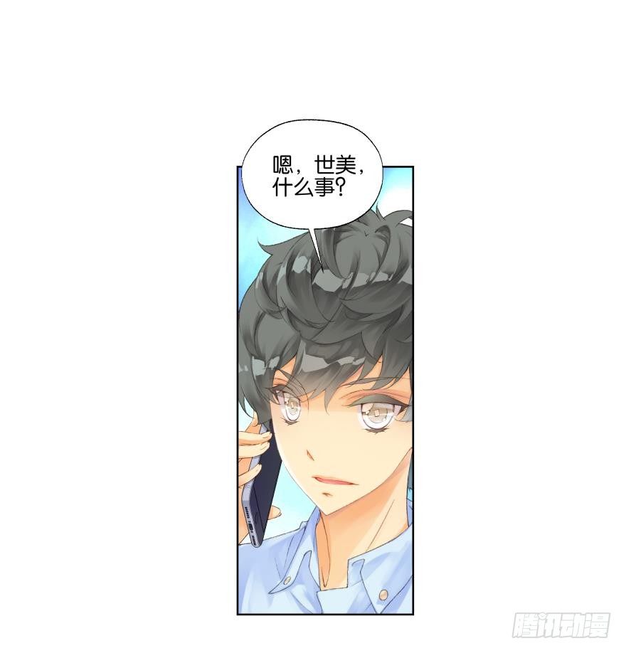 第三十三话8