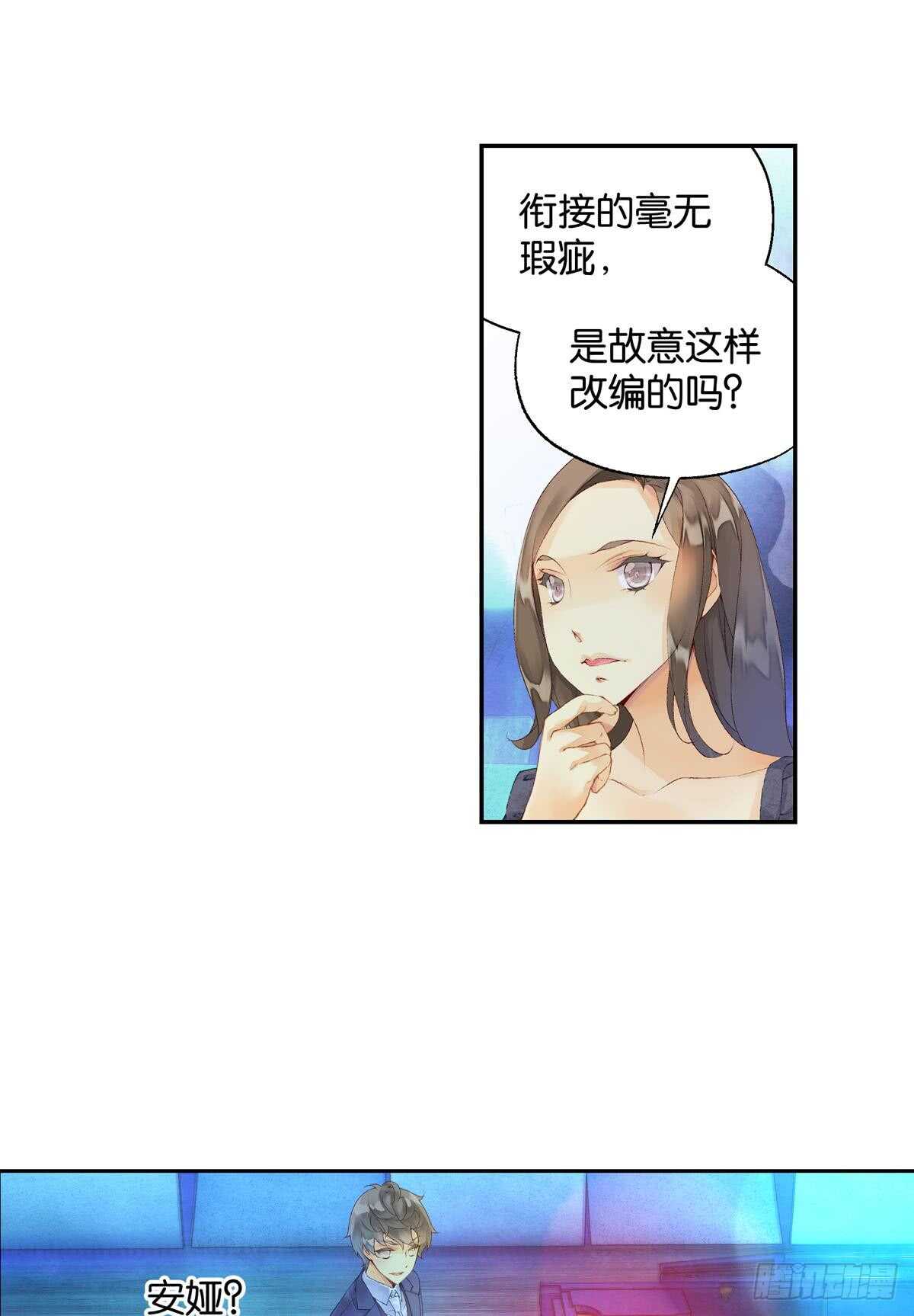 胜利（上）10