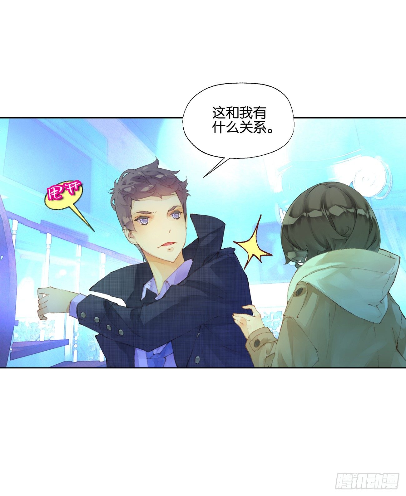 第三十五话25