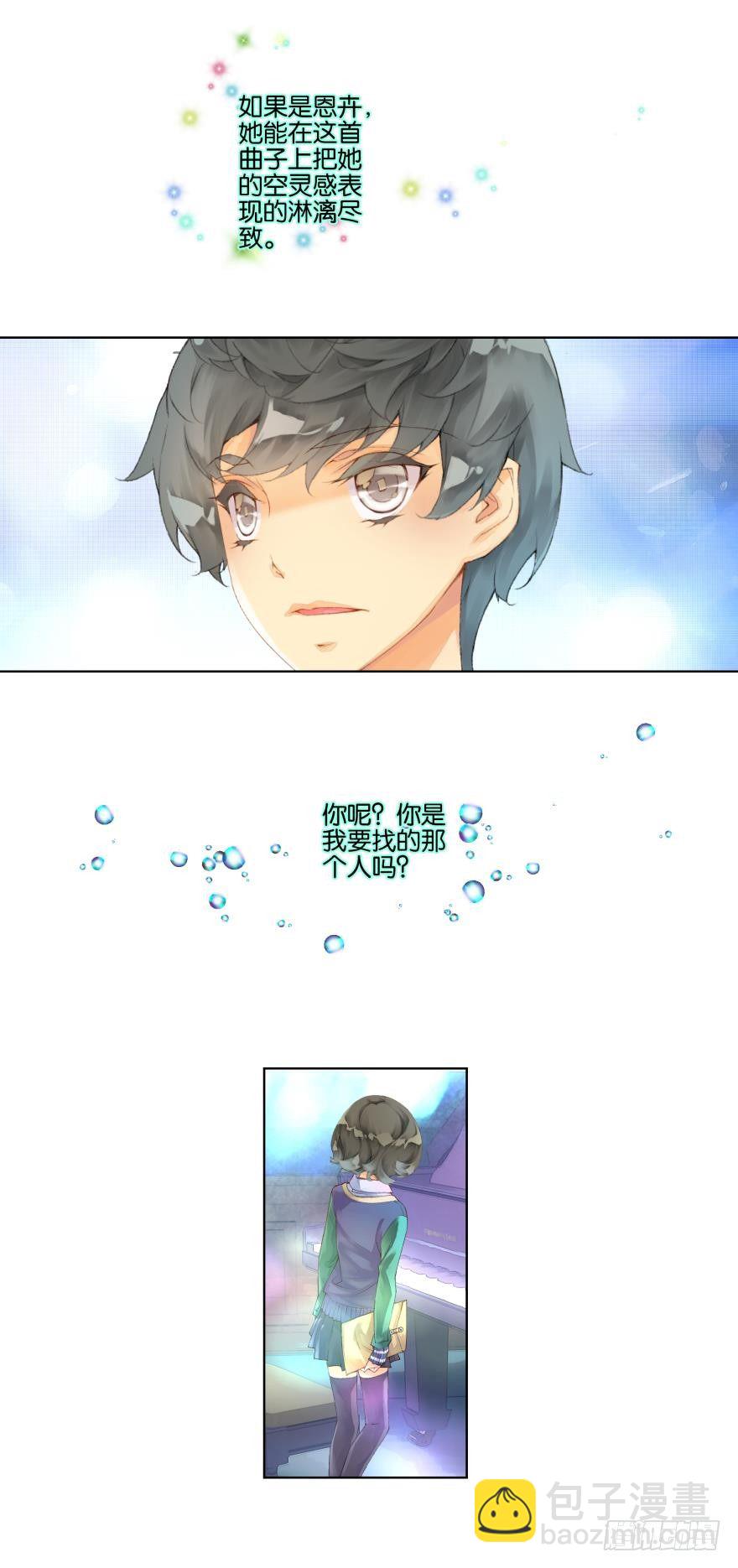 第十九话9